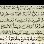 mutah in the quran